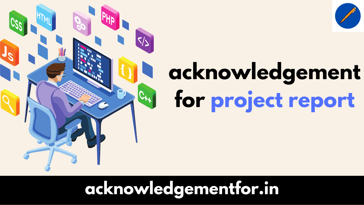 acknowledgement for project report