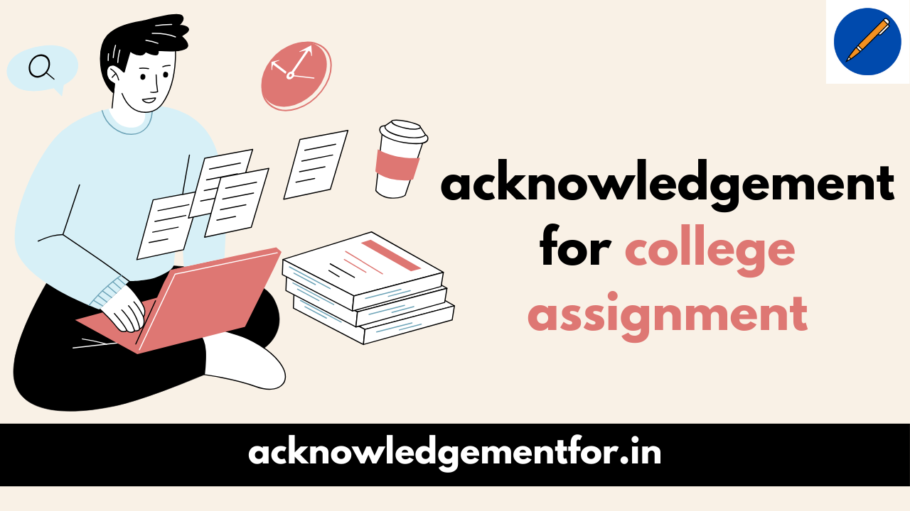 acknowledgement for college assignment